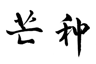 美国又租又更长常：美国全球战略新调整：租赁基地延长使用权，国际关注聚焦军事布局