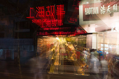沈阳老阿姨最后的巅峰乌克兰：乌克兰传奇之旅：沈阳老阿姨的异国巅峰体验