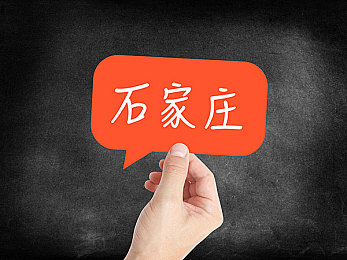 Minecraft珍妮动画网址：Minecraft珍妮动画之旅：畅游虚拟世界，笑享无尽创意-2