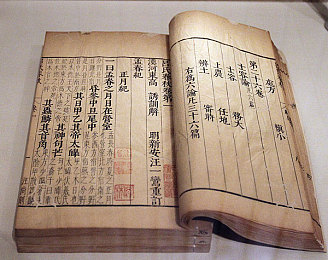 本子网站：创新教育平台本子网站上线，助力学生个性化学习与成长-4