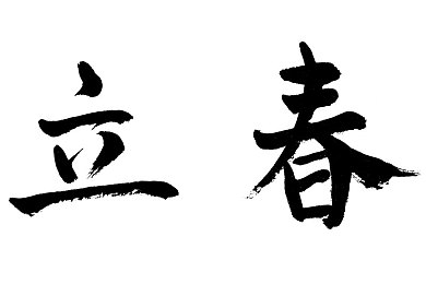 qqc十年沉淀只做精品mba智库下载：十年匠心打造，职场精英的模拟盛宴-2