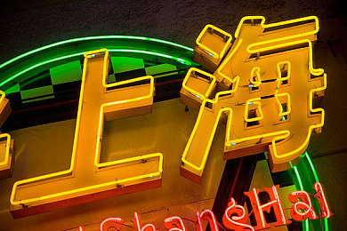 十八种禁黄软件：严打游戏不良信息，十八款禁黄软件被曝光，教你如何识别与防范