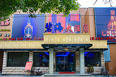 中国业余性别自由XXⅩXX：性别自由探索之旅，共创多元交流空间-2