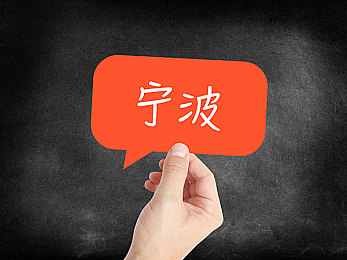 男男爆菊gay无套网站：严打低俗内容，政府重拳整治网络“男男爆菊”非法平台，网民点赞清朗行动-2