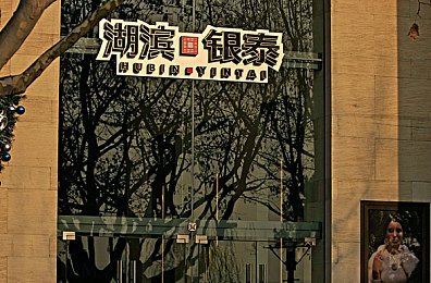 涉黄软件下载安装免费大全：“免费大全引关注，揭秘网络涉黄软件泛滥，网络安全意识亟待提升！”-2