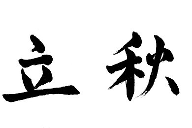 男生和女生在一起相差差差：性别差异魅力无限：携手互补，共创美好人生-2