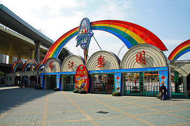 亚洲一线产区和二区产区的优劣：产业新航标：一线二区竞合共赢，重塑亚洲产业版图-4