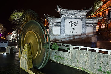 黄入口：黄入口崛起：城市新坐标，梦想启航之旅-2