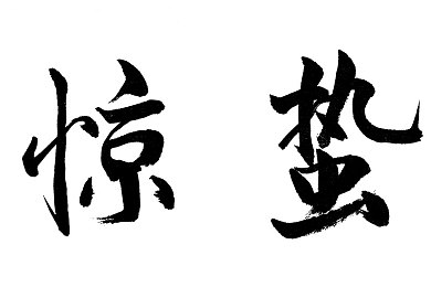 汤姆叔叔网站：探索历史奥秘，汤姆叔叔网站之旅-2