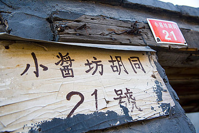 国外打屁股网站：揭秘网络文化奇观：探寻国外打屁股网站的多元魅力与价值-3