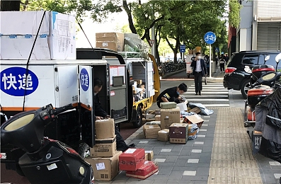 100种禁用软件：隐私窥探者与系统破坏者：揭秘禁用软件的隐秘世界-3