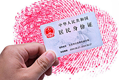福导航：互联网生活新篇章，一站式服务平台引领潮流变革-4