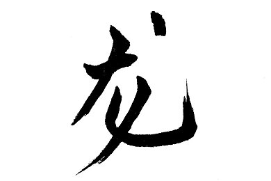 中国少妇XXXXHD做受：中国少妇XXXXHD直播风波引伦理争议：网络直播行业亟待规范与自律-1