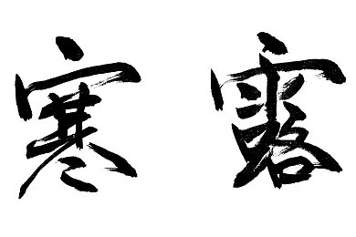 羞羞漫画～汗汗漫画：漫绘奇缘：创作解谜，轻松畅游漫画世界-2
