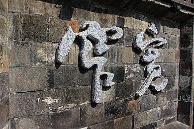 一本道色：东方幻境解谜盛宴：探索《一本道色》神秘色彩之旅-3