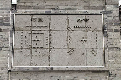 黄色禁用软件排行榜：净网先锋：揭秘违规软件，守护清朗网络空间-5