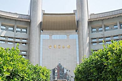 4040黄色软件：封禁风波：净化网络，守护青春-4