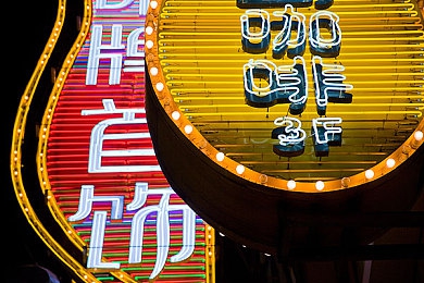猛男互摸鸡巴网站：网络净化者：守护清朗网络，共战网络毒瘤-4