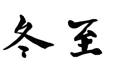 麻花豆苏娅苏语棠的婚史简介：“娱乐圈明星麻花豆苏娅：两段婚姻历程引发公众热议，勇敢面对生活挑战”-3