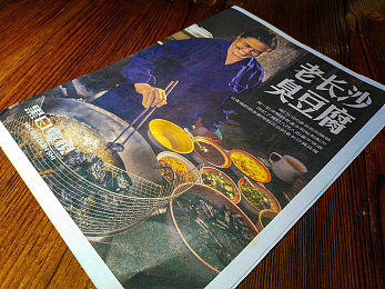 91制片厂果冻传媒入口：网络迷雾探秘，内容平台新纪元-5
