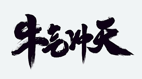XGUA.TV：游戏世界秘境，玩家共筑乐园-3