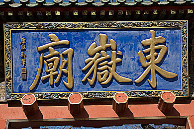班花裸体趴下让全班玩小说：道德沦丧校园，网络热议班花裸体事件引发反思-5