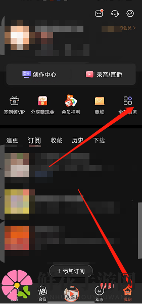 《喜马拉雅》点赞记录查看方法