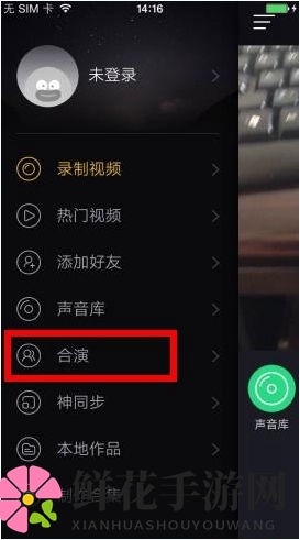 《小咖秀》合演功能详解