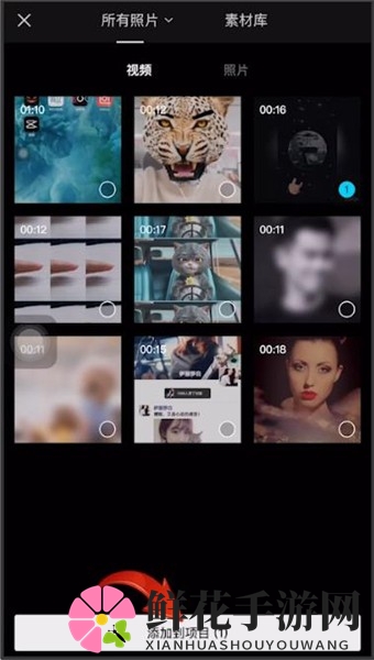 手把手教你用剪映APP轻松剪辑视频，快速掌握剪辑技巧
