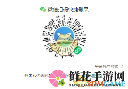 2022《安全教育平台》春季开学第一课活动入口