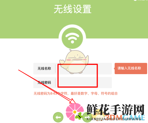 《华为智能家居》路由器密码找回方法