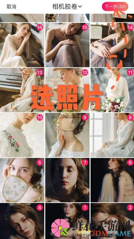 《图虫》卡点视频制作教程