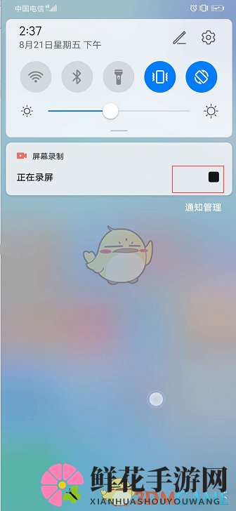 《华为手机》屏幕录制功能使用教程