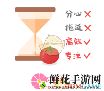 《我要当学霸》监督模式使用方法介绍