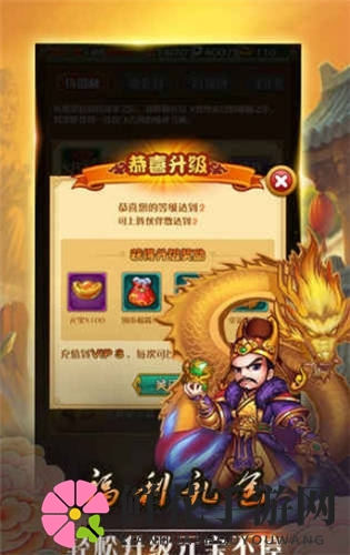 大秦帝国之乱世枭雄攻略