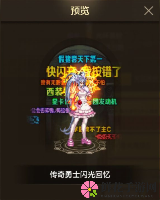 《地下城与勇士：起源》重生之我在地下城冒险活动内容一览