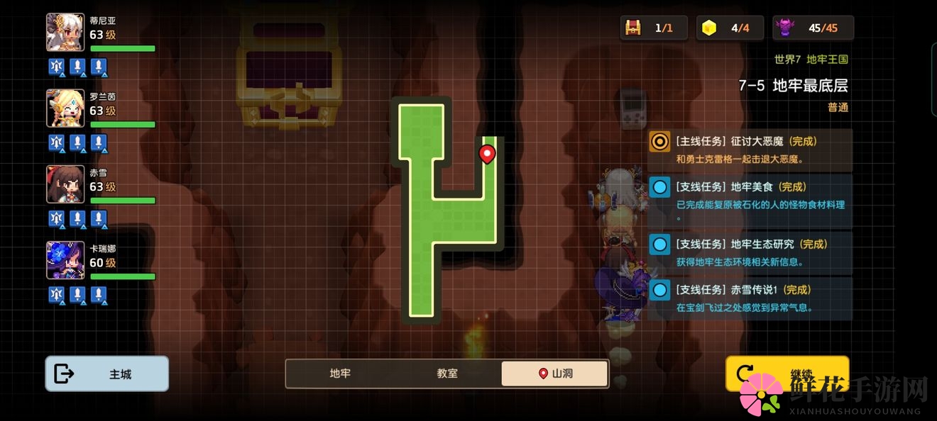 《坎公骑冠剑》第七章录像带位置介绍