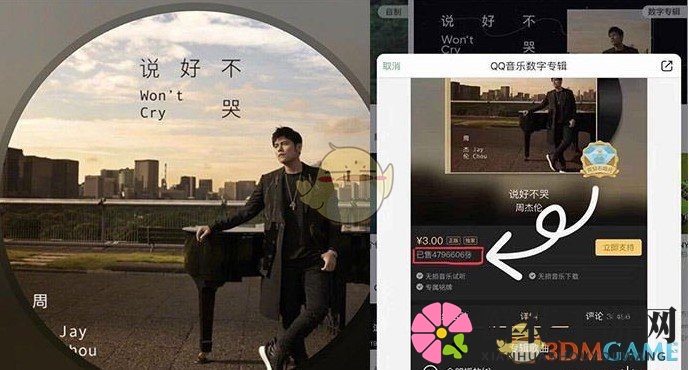 周杰伦《说好不哭》引发狂潮，揭秘手机响不停背后的感人故事