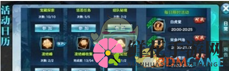 《剑侠情缘手游》揭秘山贼秘窟攻略：寻宝探险，提升战斗力
