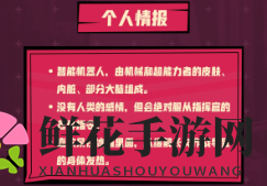 《封印战记》顶尖英雄推荐