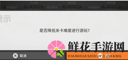 《少前：云图计划》6-16坚守打法攻略