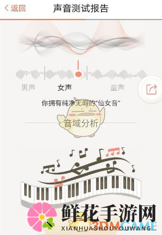 《喜马拉雅FM》全民阅读使用教程