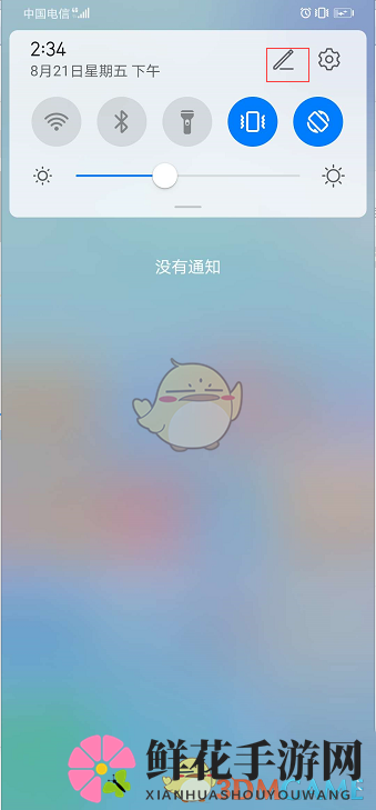 《华为手机》屏幕录制功能使用教程