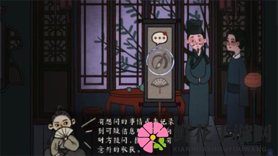 《古镜记》前期探案解谜通关攻略