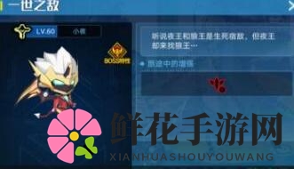 奥拉星小夜王攻略：揭秘阵容搭配与战术技巧