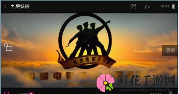 《咪咕影院》电影观看方法说明介绍