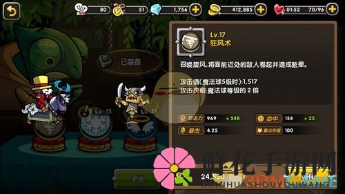 帕拉狗狂风术揭秘：独树一帜的控制魔法助胜竞技场