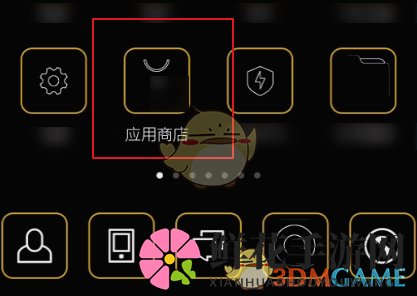 天天快报字体大小调整攻略：打造个性化阅读体验，舒适阅读不是梦