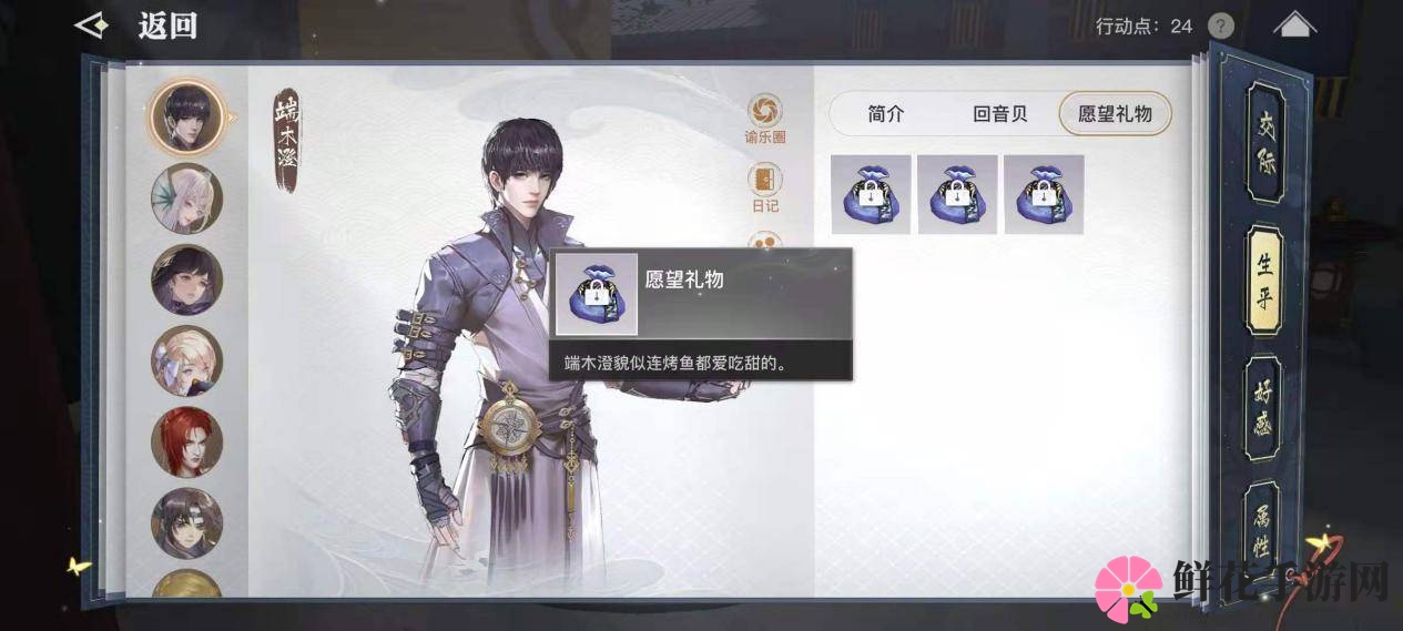 天谕端木澄在哪