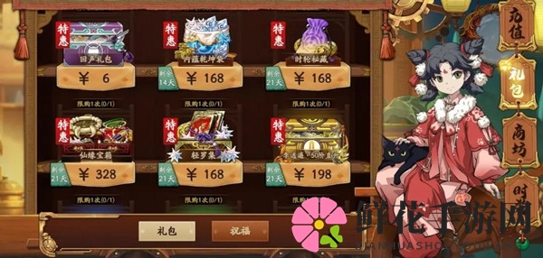 《天地劫：幽城再临》豹牙手环属性效果一览